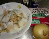 ワンポット簡単シーフードパスタ作り方1写真