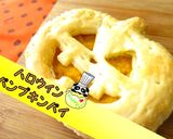 【ハロウィン】簡単！パンプキンパイ♪作り方1写真