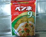 夏野菜の、ペンネ ワンポットパスタ作り方9写真
