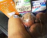 かぼちゃスープ作り方1写真