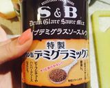 TAKESHIのビストロ作り方1写真