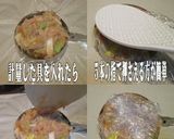 ライスバーガー用軟骨入り手作りつくねパテ作り方5写真
