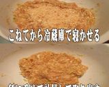 ライスバーガー用軟骨入り手作りつくねパテ作り方6写真