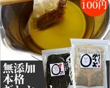 基本の昆布と鰹のだしの取り方 by昆布屋作り方10写真
