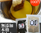 基本の昆布と鰹のだしの取り方　by昆布屋作り方10写真