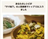 デパ地下風♡かぼちゃサラダ作り方10写真