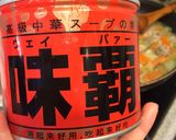 クセになる♡どろどろ玉子の中華丼♡作り方12写真