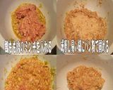 ライスバーガー用軟骨入り手作りつくねパテ作り方4写真