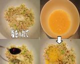 ライスバーガー用軟骨入り手作りつくねパテ作り方3写真