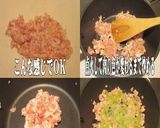ライスバーガー用軟骨入り手作りつくねパテ作り方2写真