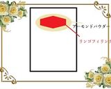 卵を使わない アップルパイ作り方6写真