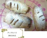 卵を使わない アップルパイ作り方10写真