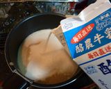 簡単！ごぼうのポタージュスープ作り方7写真