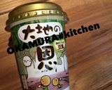 健康朝食!!ソイスムージー作り方1写真