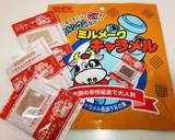 ツインバード万歳♪甘々食パン作り方2写真