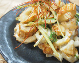 コク旨！ちくわと水菜のコチュマヨ和え作り方4写真