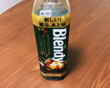 ちょっと大人なカフェ風しょうが湯作り方2写真