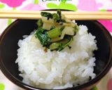 オトナの大根しまつ炒め作り方10写真