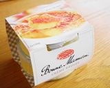 かぼちゃのクレームブリュレ風プリン作り方10写真