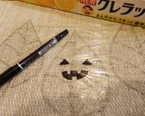 簡単！ラップにお絵かき♪オバケおにぎり☆作り方1写真