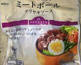 俺流！味付け不要、餃子の皮で『ラザニア』作り方4写真