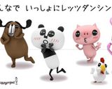パパンがパンダ弁当☆簡単キャラ弁作り方3写真