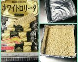 無花果＆胡桃のベイクドチーズケーキ作り方1写真