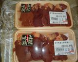 我が家の鶏レバーの甘露煮作り方1写真