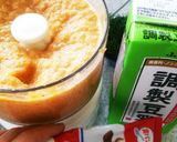 離乳食中期～柿のトロトロプリン作り方1写真