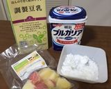 秋太り対策☆ヘルシーヨーグルトアイス作り方1写真