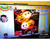 ハロウィンのデコいなり寿司…その1…作り方9写真