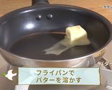 タタン風ケーキ作り方4写真