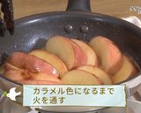 タタン風ケーキ作り方5写真