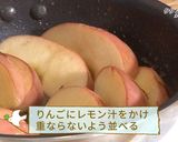 タタン風ケーキ作り方6写真