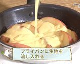 タタン風ケーキ作り方7写真