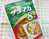 海老とうずら卵のワンポットホットサラダ作り方11写真