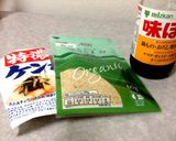 ノンオイル♡豆腐で簡単ごまドレッシング♡作り方1写真