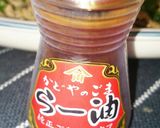 かしわピーマン作り方4写真