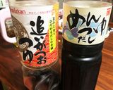 大根まるごと1本〜あんかけ〜作り方2写真