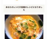 簡単☆5分で1品!優しい豆腐と卵のおかず作り方10写真
