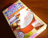 筍の甘煮♪混ぜご飯にも・・♪作り方4写真