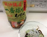 もずくの酢の物作り方1写真