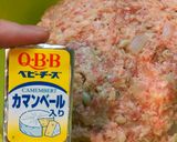 【糖質制限】もっちりチーズinハンバーグ作り方4写真