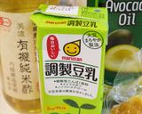 豆乳とろけるチーズ米粉GFカレードリア作り方3写真