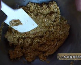 おからときな粉のクッキー バター不使用作り方1写真