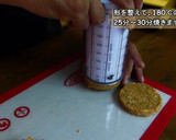 おからときな粉のクッキー バター不使用作り方2写真