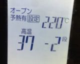 林檎入り焼き菓子〜(o˘◡˘o)♡作り方35写真