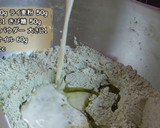 小豆と抹茶のスコーンレシピ バター不使用作り方5写真