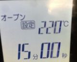 林檎入り焼き菓子〜(o˘◡˘o)♡作り方41写真