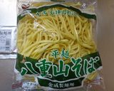 最速の八重山そば作り方1写真